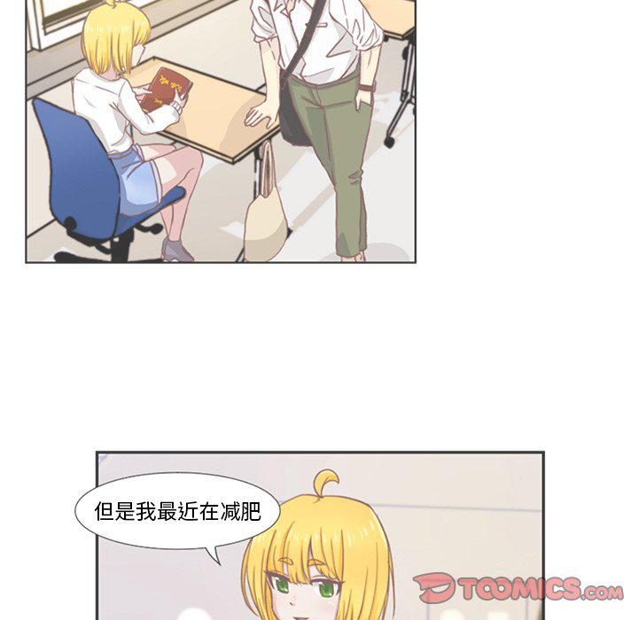 H口漫画全彩无遮盖韩漫全集-第44话无删减无遮挡章节图片 