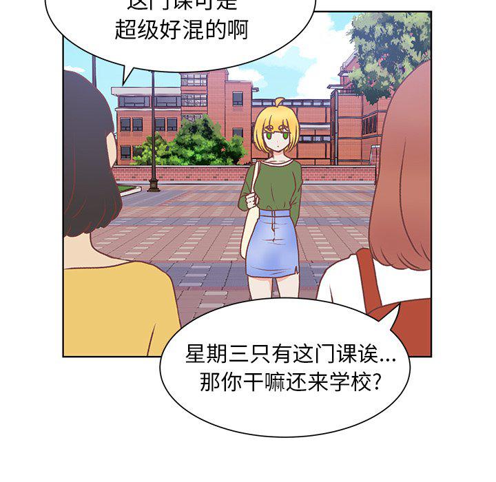 H口漫画全彩无遮盖韩漫全集-第44话无删减无遮挡章节图片 