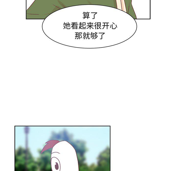 H口漫画全彩无遮盖韩漫全集-第44话无删减无遮挡章节图片 