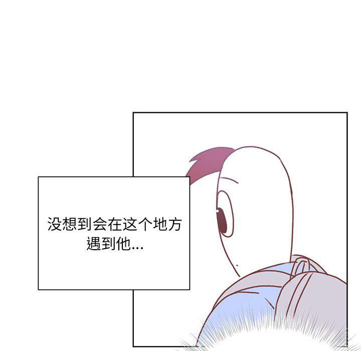 H口漫画全彩无遮盖韩漫全集-第44话无删减无遮挡章节图片 