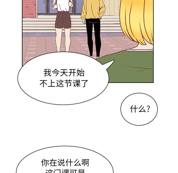 H口漫画全彩无遮盖韩漫全集-第44话无删减无遮挡章节图片 