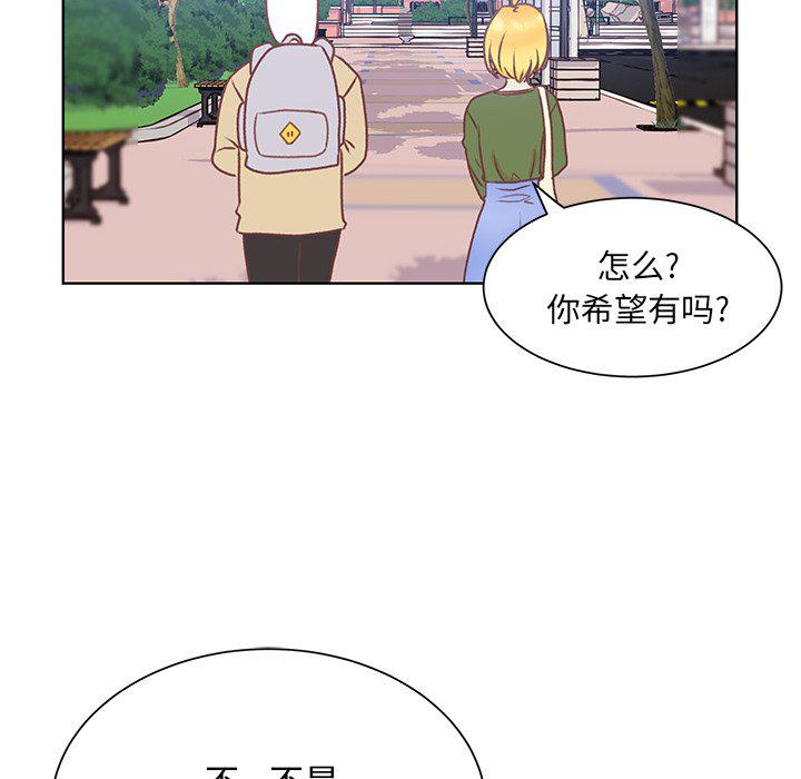 H口漫画全彩无遮盖韩漫全集-第44话无删减无遮挡章节图片 