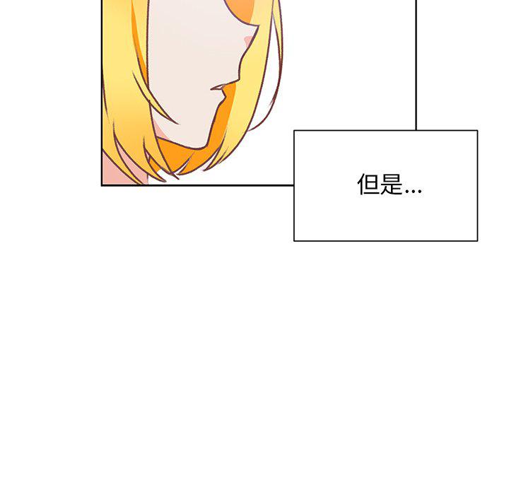 H口漫画全彩无遮盖韩漫全集-第44话无删减无遮挡章节图片 