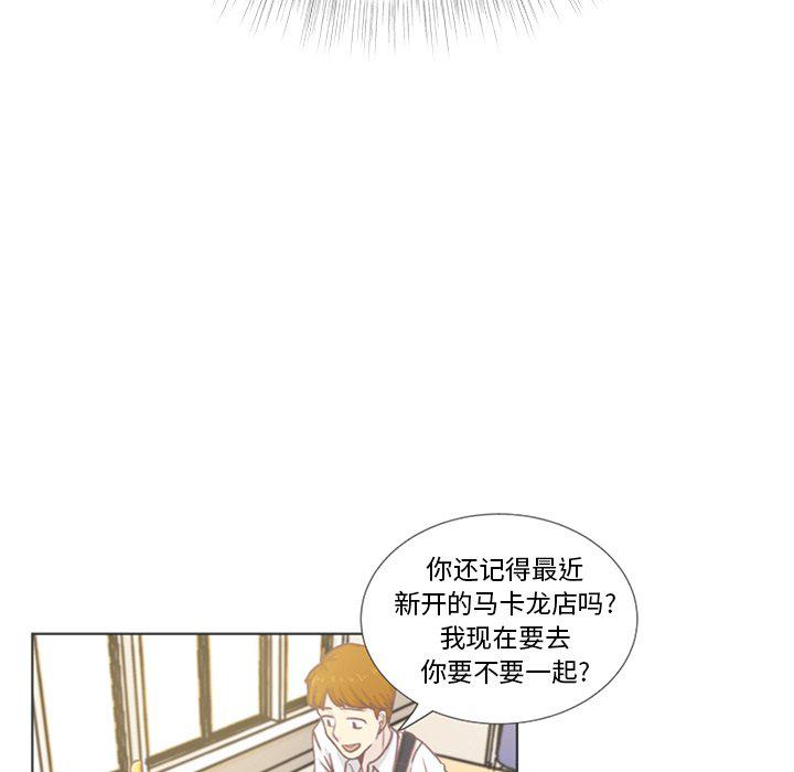 H口漫画全彩无遮盖韩漫全集-第44话无删减无遮挡章节图片 