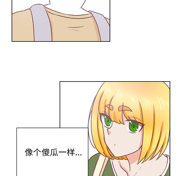 H口漫画全彩无遮盖韩漫全集-第44话无删减无遮挡章节图片 