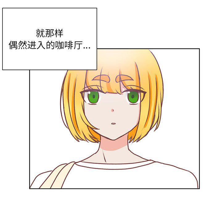 H口漫画全彩无遮盖韩漫全集-第44话无删减无遮挡章节图片 