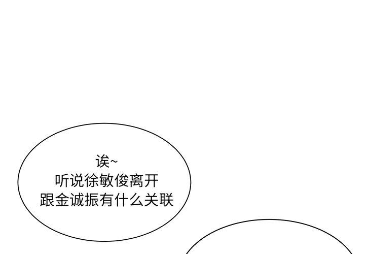 H口漫画全彩无遮盖韩漫全集-第45话无删减无遮挡章节图片 