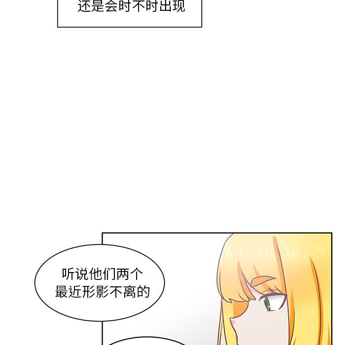 H口漫画全彩无遮盖韩漫全集-第45话无删减无遮挡章节图片 