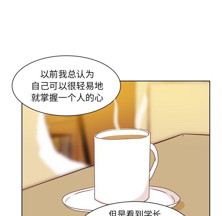 H口漫画全彩无遮盖韩漫全集-第45话无删减无遮挡章节图片 