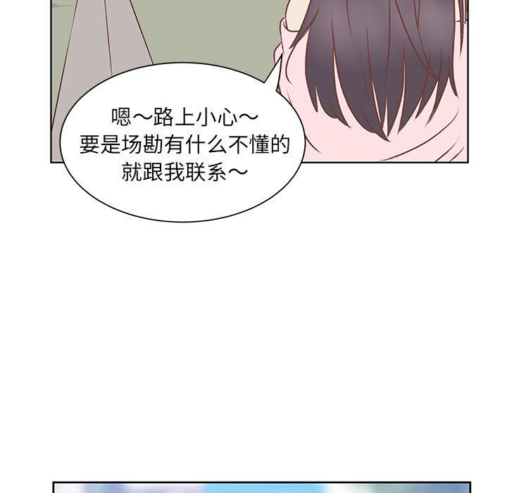 H口漫画全彩无遮盖韩漫全集-第45话无删减无遮挡章节图片 