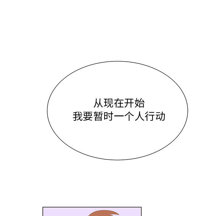 H口漫画全彩无遮盖韩漫全集-第45话无删减无遮挡章节图片 