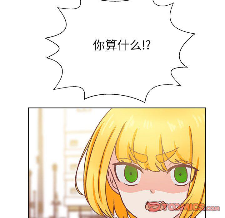 H口漫画全彩无遮盖韩漫全集-第45话无删减无遮挡章节图片 