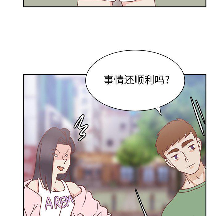 H口漫画全彩无遮盖韩漫全集-第45话无删减无遮挡章节图片 