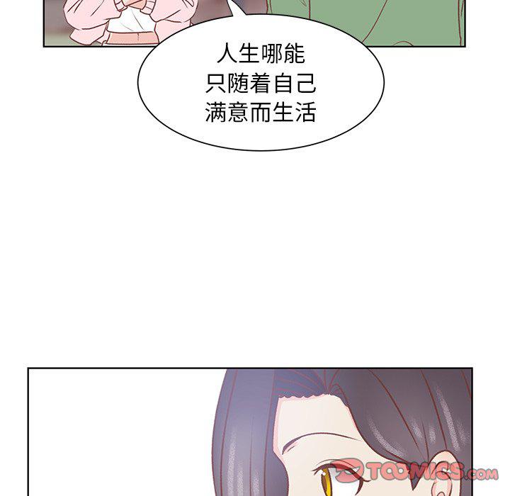 H口漫画全彩无遮盖韩漫全集-第45话无删减无遮挡章节图片 