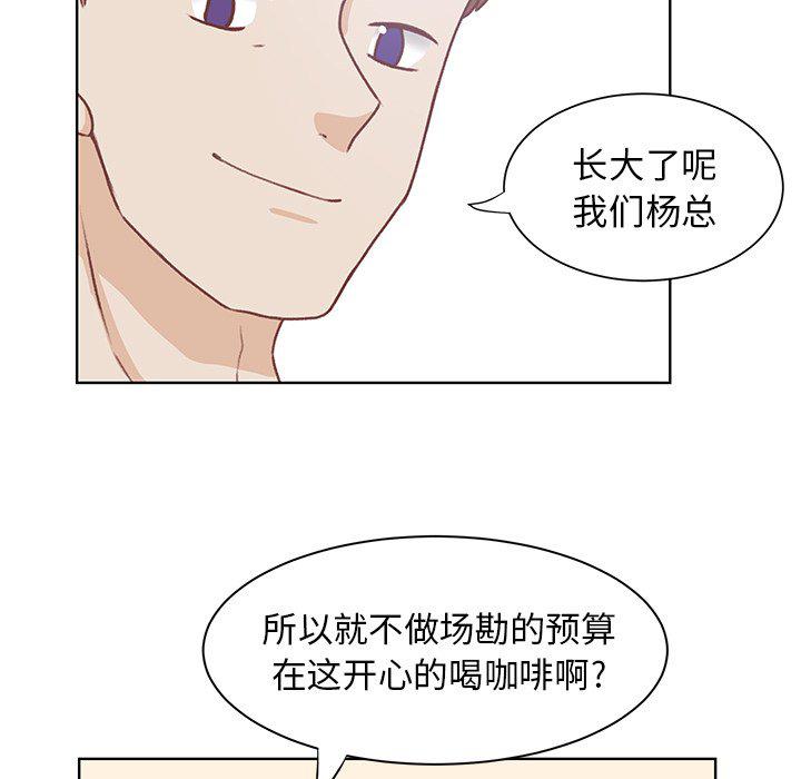 H口漫画全彩无遮盖韩漫全集-第45话无删减无遮挡章节图片 