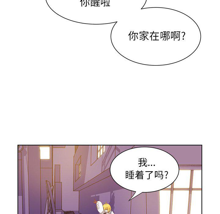 H口漫画全彩无遮盖韩漫全集-第45话无删减无遮挡章节图片 