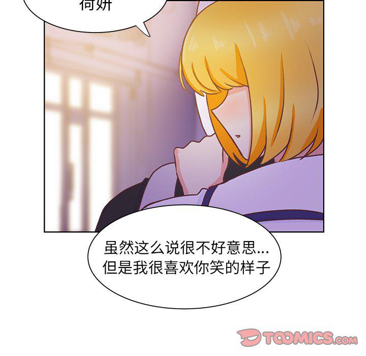 H口漫画全彩无遮盖韩漫全集-第45话无删减无遮挡章节图片 