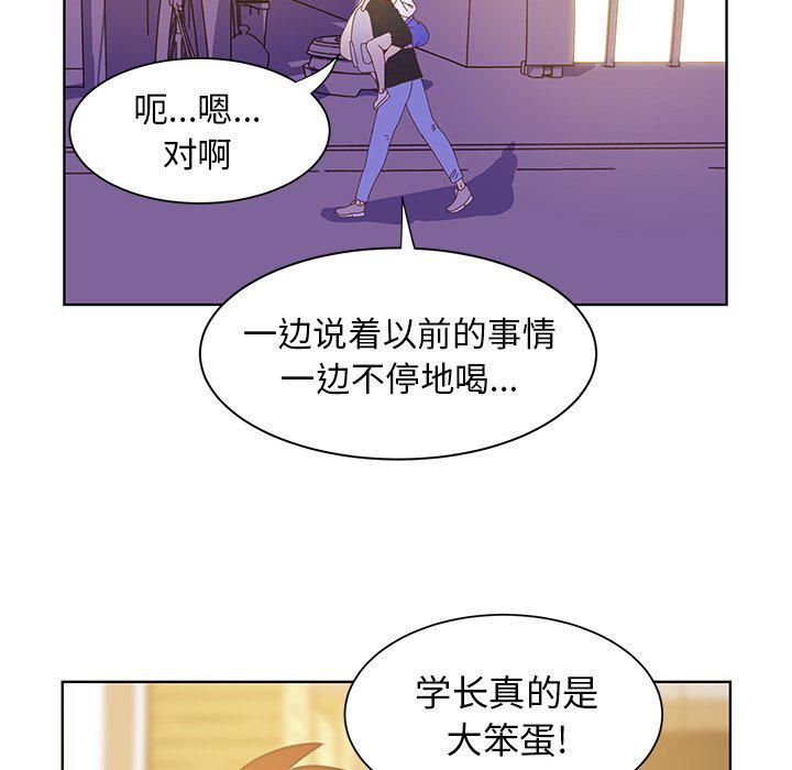 H口漫画全彩无遮盖韩漫全集-第45话无删减无遮挡章节图片 