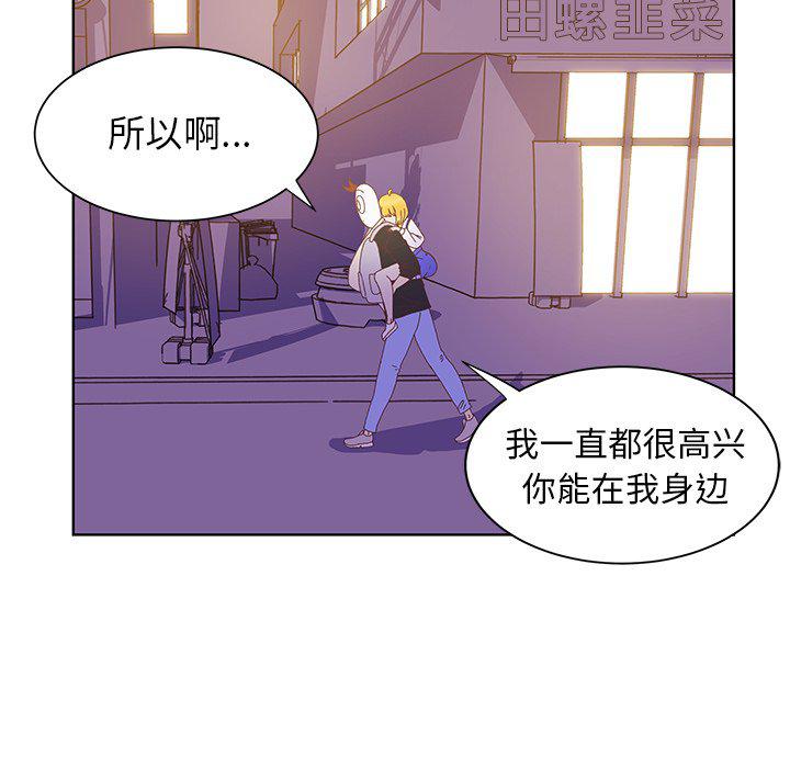 H口漫画全彩无遮盖韩漫全集-第45话无删减无遮挡章节图片 