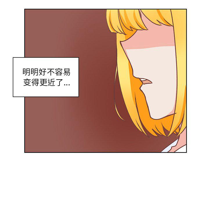 H口漫画全彩无遮盖韩漫全集-第45话无删减无遮挡章节图片 