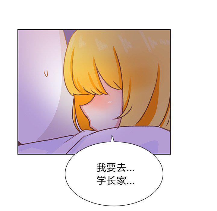 H口漫画全彩无遮盖韩漫全集-第45话无删减无遮挡章节图片 