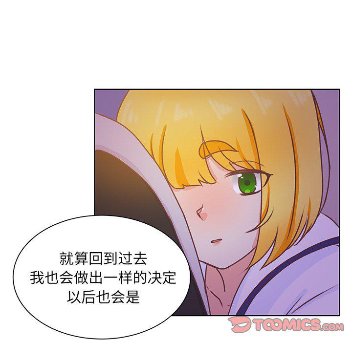 H口漫画全彩无遮盖韩漫全集-第45话无删减无遮挡章节图片 