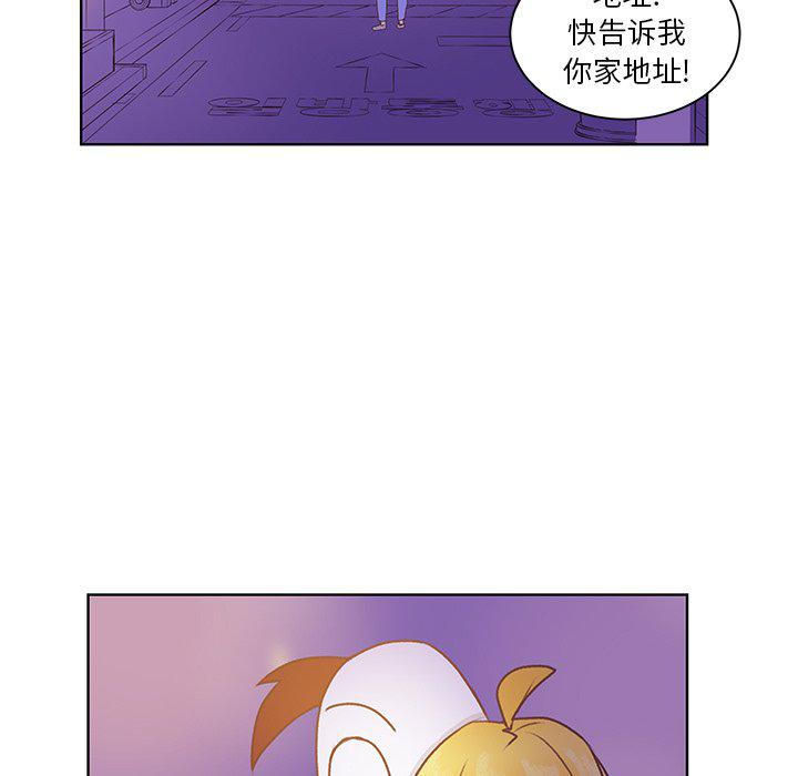 H口漫画全彩无遮盖韩漫全集-第45话无删减无遮挡章节图片 