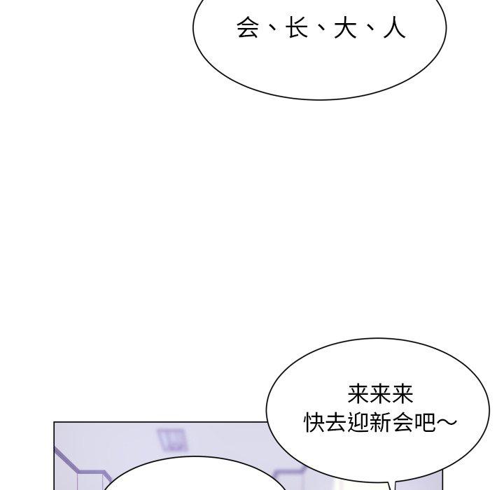 H口漫画全彩无遮盖韩漫全集-第49话无删减无遮挡章节图片 