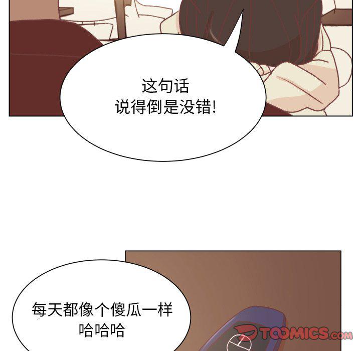 H口漫画全彩无遮盖韩漫全集-第49话无删减无遮挡章节图片 