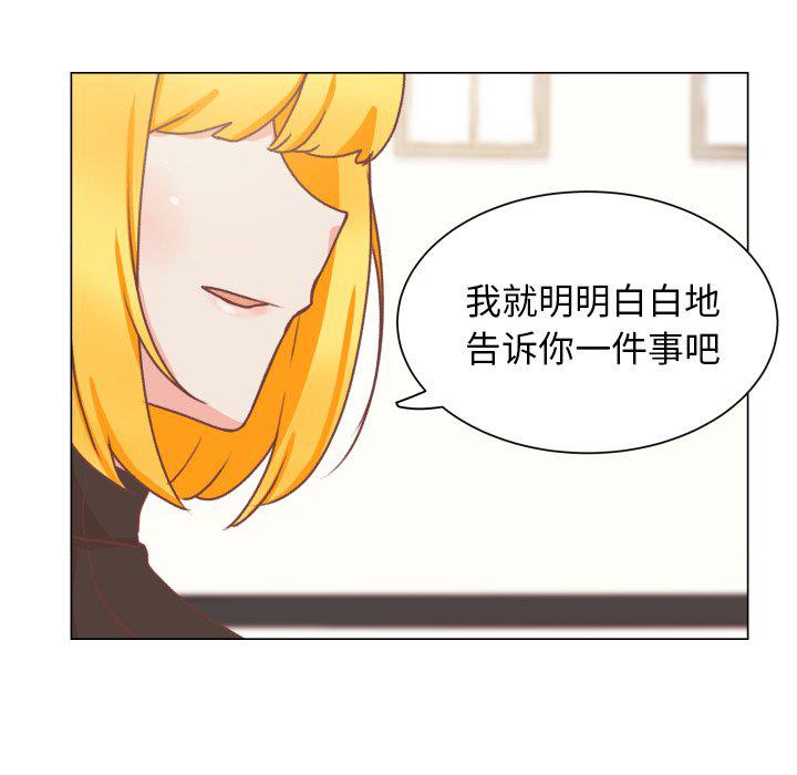 H口漫画全彩无遮盖韩漫全集-第49话无删减无遮挡章节图片 