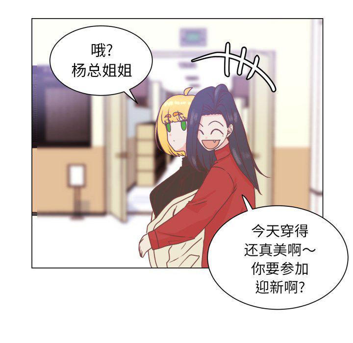 H口漫画全彩无遮盖韩漫全集-第49话无删减无遮挡章节图片 