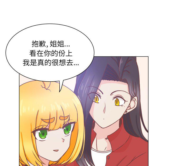 H口漫画全彩无遮盖韩漫全集-第49话无删减无遮挡章节图片 