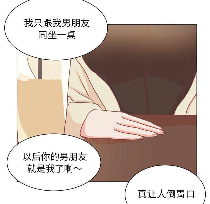 H口漫画全彩无遮盖韩漫全集-第49话无删减无遮挡章节图片 