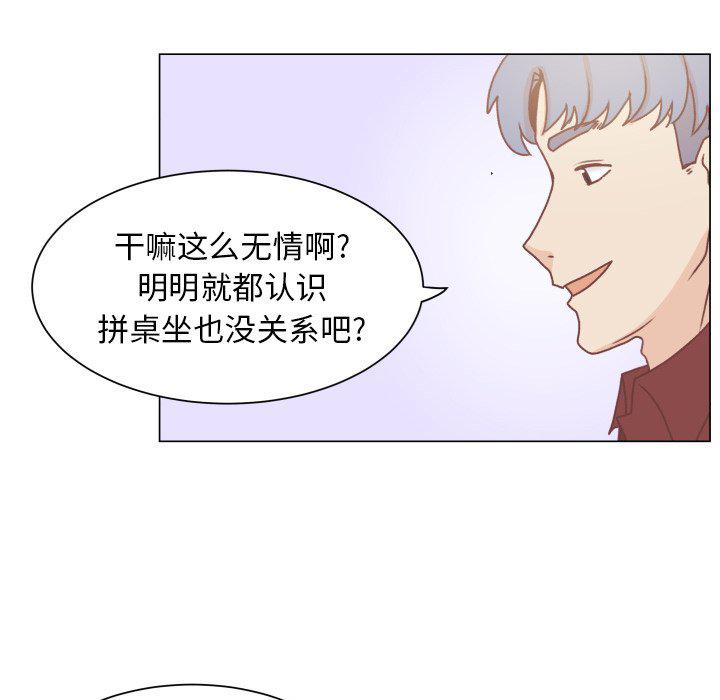 H口漫画全彩无遮盖韩漫全集-第49话无删减无遮挡章节图片 