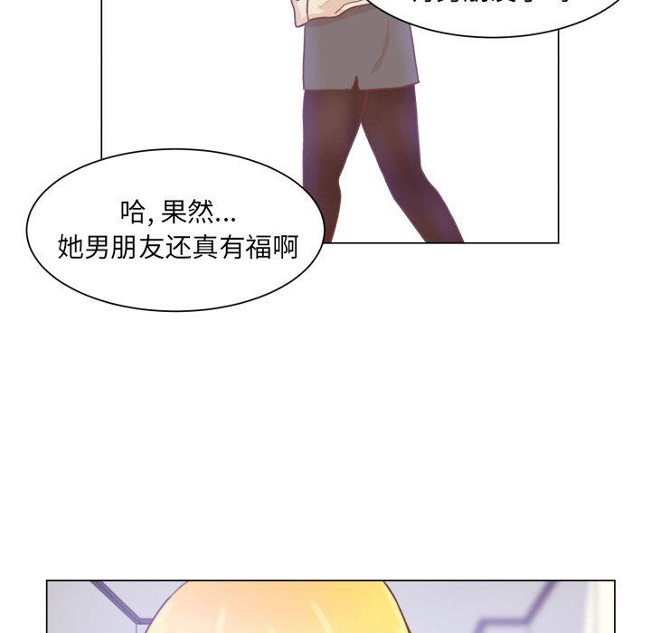 H口漫画全彩无遮盖韩漫全集-第49话无删减无遮挡章节图片 