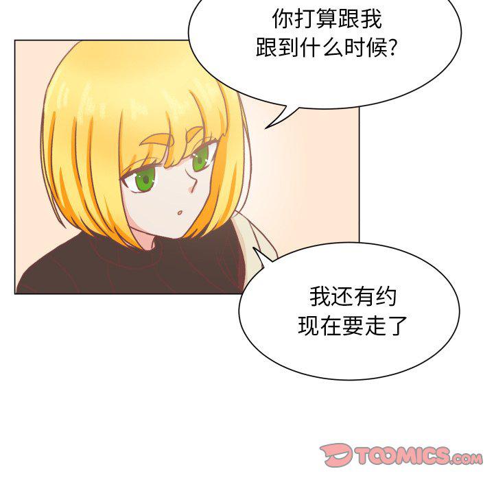 H口漫画全彩无遮盖韩漫全集-第49话无删减无遮挡章节图片 