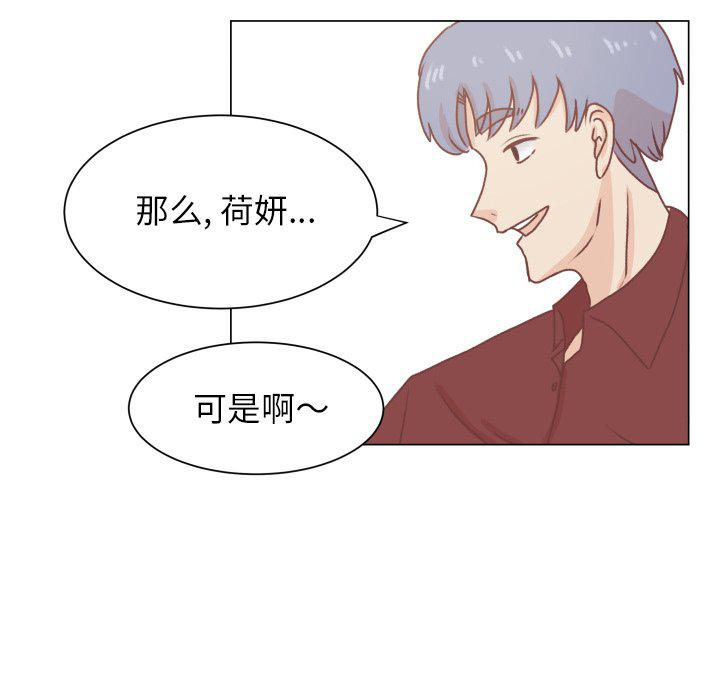 H口漫画全彩无遮盖韩漫全集-第49话无删减无遮挡章节图片 