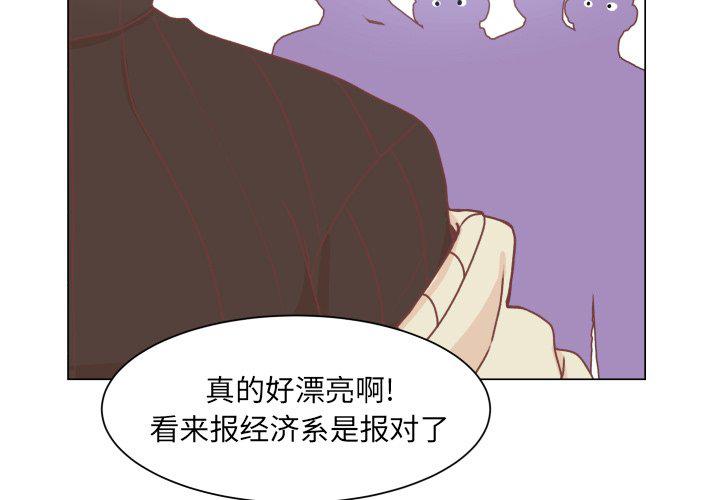 H口漫画全彩无遮盖韩漫全集-第49话无删减无遮挡章节图片 