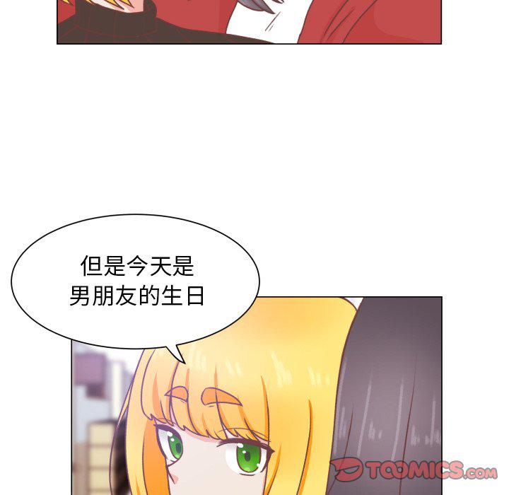 H口漫画全彩无遮盖韩漫全集-第49话无删减无遮挡章节图片 