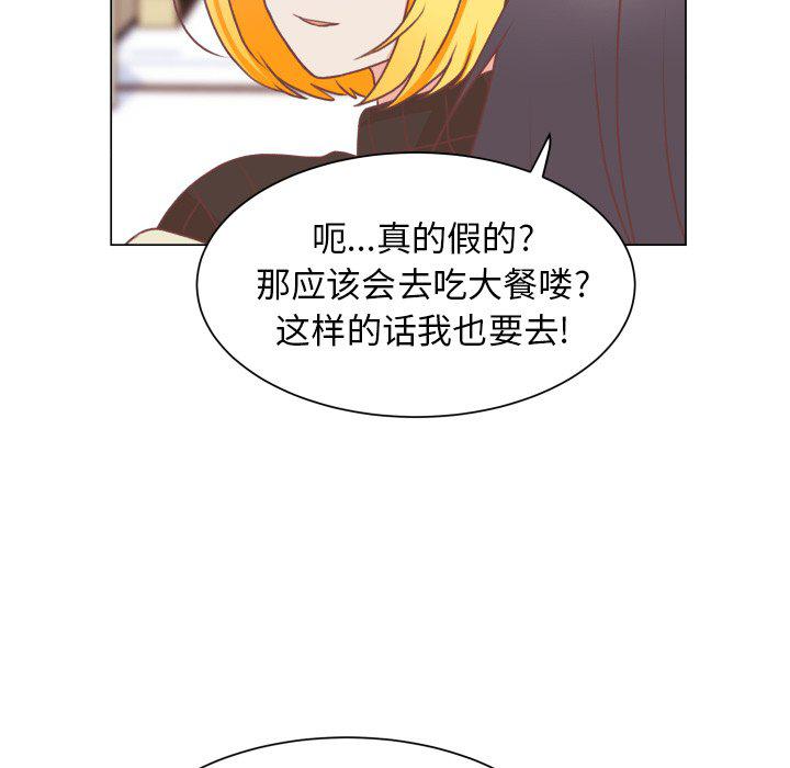 H口漫画全彩无遮盖韩漫全集-第49话无删减无遮挡章节图片 