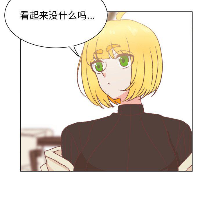 H口漫画全彩无遮盖韩漫全集-第49话无删减无遮挡章节图片 