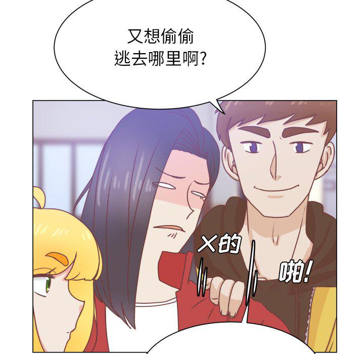 H口漫画全彩无遮盖韩漫全集-第49话无删减无遮挡章节图片 