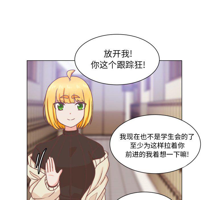 H口漫画全彩无遮盖韩漫全集-第49话无删减无遮挡章节图片 