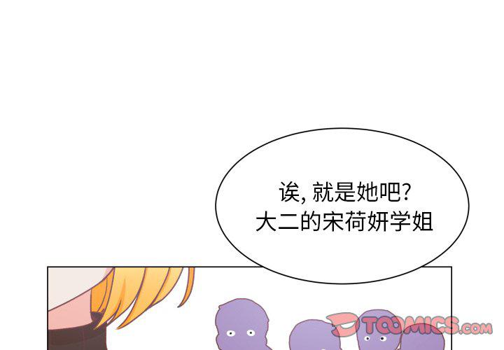 H口漫画全彩无遮盖韩漫全集-第49话无删减无遮挡章节图片 