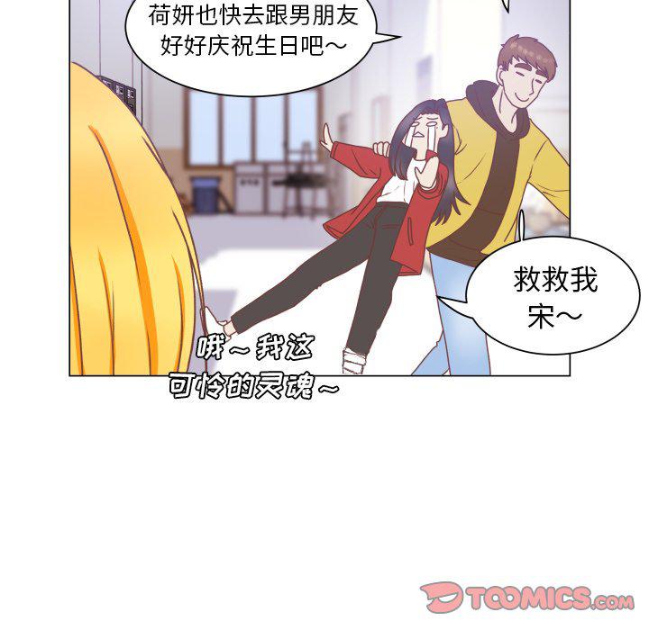 H口漫画全彩无遮盖韩漫全集-第49话无删减无遮挡章节图片 