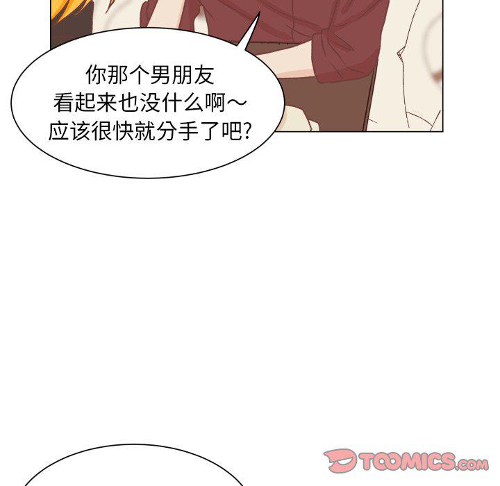 H口漫画全彩无遮盖韩漫全集-第49话无删减无遮挡章节图片 