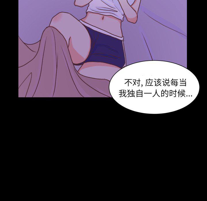 H口漫画全彩无遮盖韩漫全集-第49话无删减无遮挡章节图片 