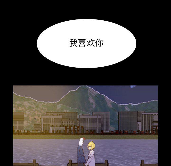 H口漫画全彩无遮盖韩漫全集-第49话无删减无遮挡章节图片 