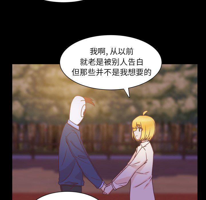 H口漫画全彩无遮盖韩漫全集-第49话无删减无遮挡章节图片 