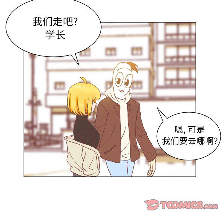 H口漫画全彩无遮盖韩漫全集-第49话无删减无遮挡章节图片 